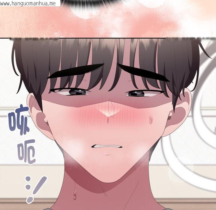 韩国漫画大企业里的小秘密/在大企业当废柴韩漫_大企业里的小秘密/在大企业当废柴-第72话在线免费阅读-韩国漫画-第89张图片