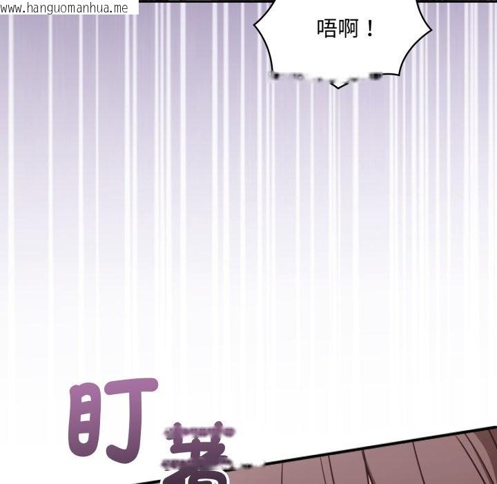 韩国漫画扑通扑通终极密码韩漫_扑通扑通终极密码-第5话在线免费阅读-韩国漫画-第152张图片