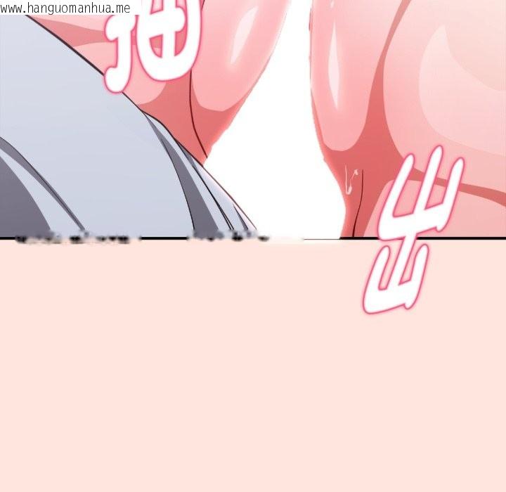 韩国漫画扑通扑通终极密码韩漫_扑通扑通终极密码-第3话在线免费阅读-韩国漫画-第57张图片