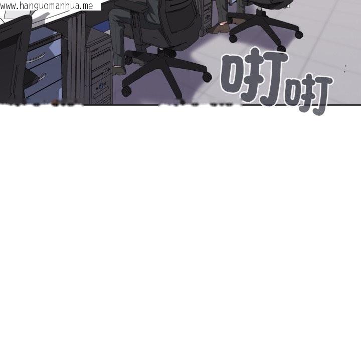 韩国漫画大企业里的小秘密/在大企业当废柴韩漫_大企业里的小秘密/在大企业当废柴-第73话在线免费阅读-韩国漫画-第7张图片