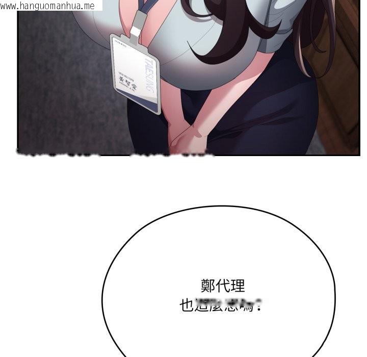 韩国漫画大企业里的小秘密/在大企业当废柴韩漫_大企业里的小秘密/在大企业当废柴-第74话在线免费阅读-韩国漫画-第165张图片