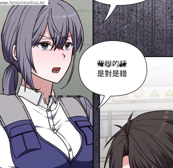 韩国漫画扑通扑通终极密码韩漫_扑通扑通终极密码-第5话在线免费阅读-韩国漫画-第57张图片