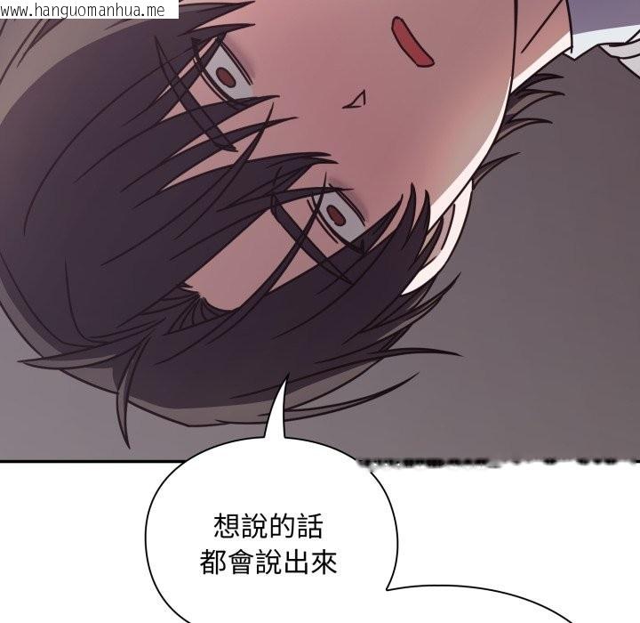 韩国漫画扑通扑通终极密码韩漫_扑通扑通终极密码-第5话在线免费阅读-韩国漫画-第77张图片