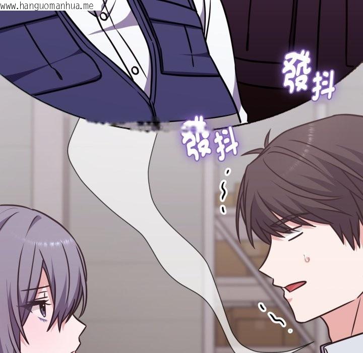 韩国漫画扑通扑通终极密码韩漫_扑通扑通终极密码-第5话在线免费阅读-韩国漫画-第72张图片