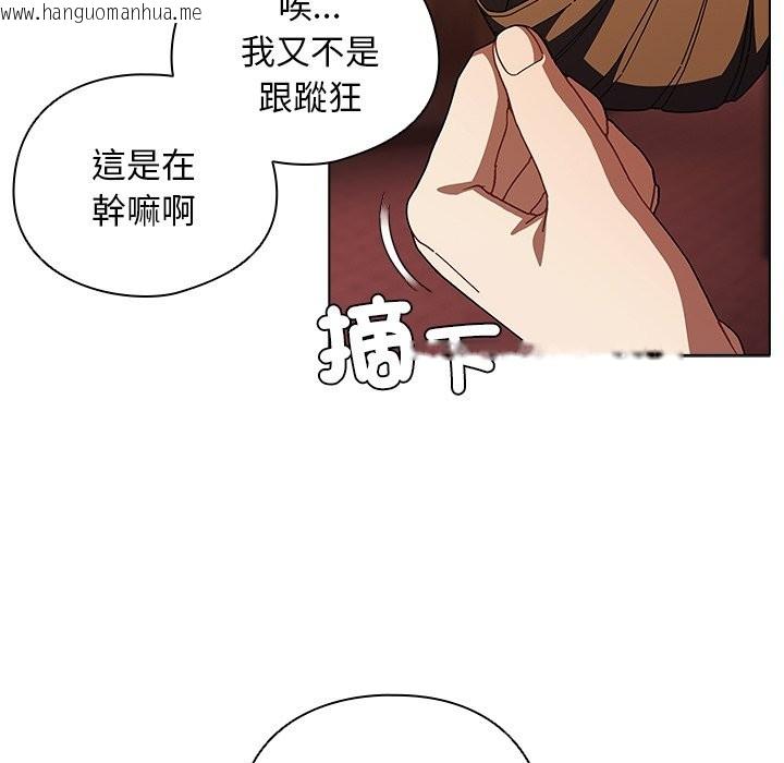 韩国漫画请弄脏我的女朋友/请玷污我女友韩漫_请弄脏我的女朋友/请玷污我女友-第40话在线免费阅读-韩国漫画-第59张图片