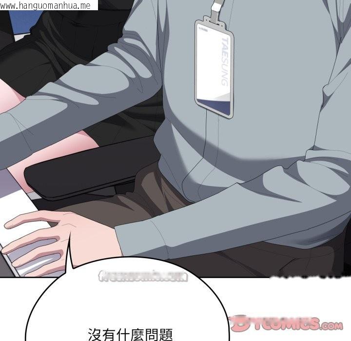 韩国漫画大企业里的小秘密/在大企业当废柴韩漫_大企业里的小秘密/在大企业当废柴-第74话在线免费阅读-韩国漫画-第28张图片