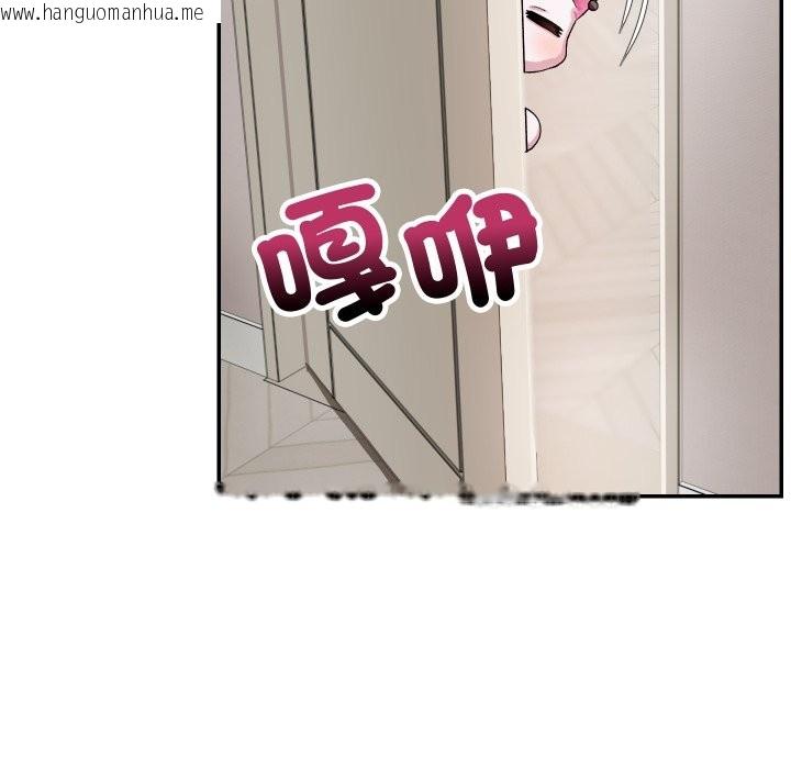 韩国漫画魔法少女退役后韩漫_魔法少女退役后-第5话在线免费阅读-韩国漫画-第16张图片