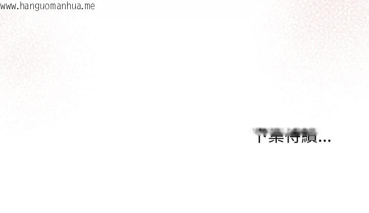 韩国漫画最后的冲刺/冲刺重考班韩漫_最后的冲刺/冲刺重考班-第47话在线免费阅读-韩国漫画-第181张图片