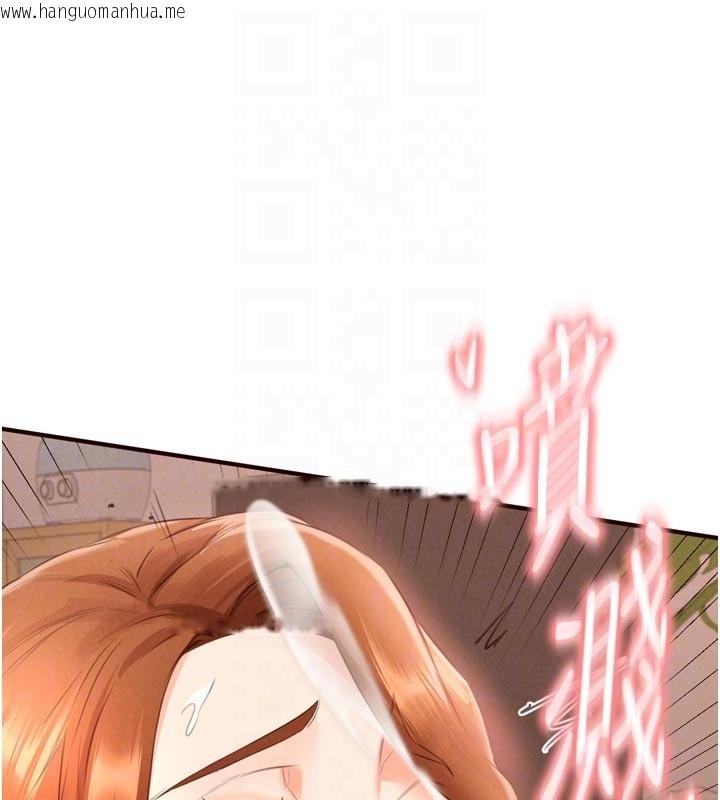 韩国漫画熟女自助餐韩漫_熟女自助餐-第76话-和阿姨开天体派对在线免费阅读-韩国漫画-第83张图片