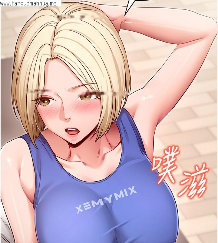 韩国漫画拜脱拜脱App韩漫_拜脱拜脱App-第53话-被废物搞高潮了在线免费阅读-韩国漫画-第23张图片