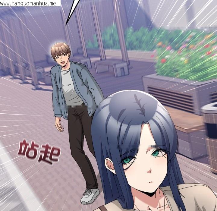 韩国漫画男人止步韩漫_男人止步-第41话在线免费阅读-韩国漫画-第163张图片