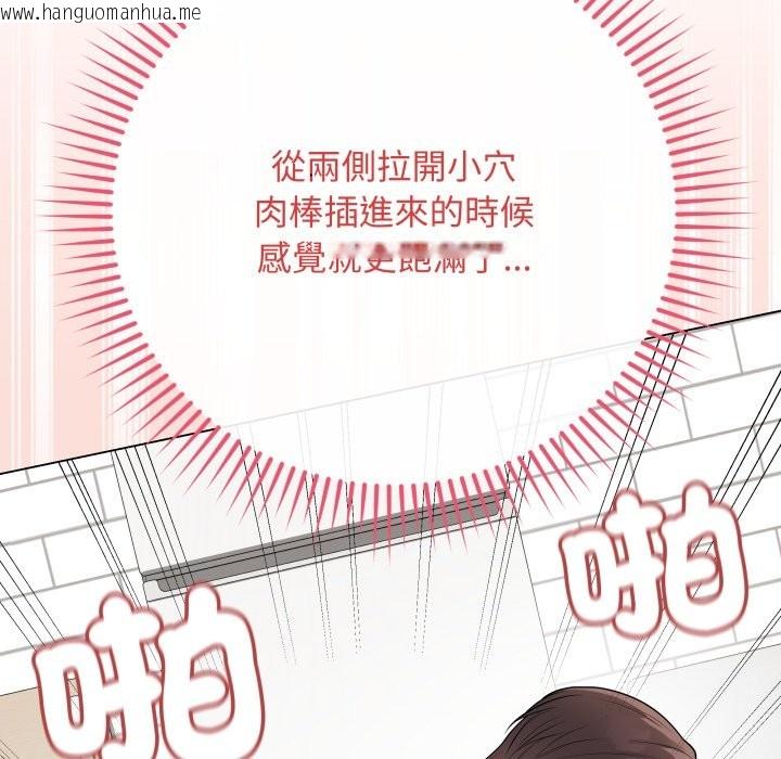 韩国漫画最后的冲刺/冲刺重考班韩漫_最后的冲刺/冲刺重考班-第48话在线免费阅读-韩国漫画-第82张图片