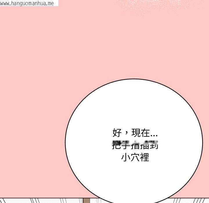 韩国漫画最后的冲刺/冲刺重考班韩漫_最后的冲刺/冲刺重考班-第49话在线免费阅读-韩国漫画-第118张图片