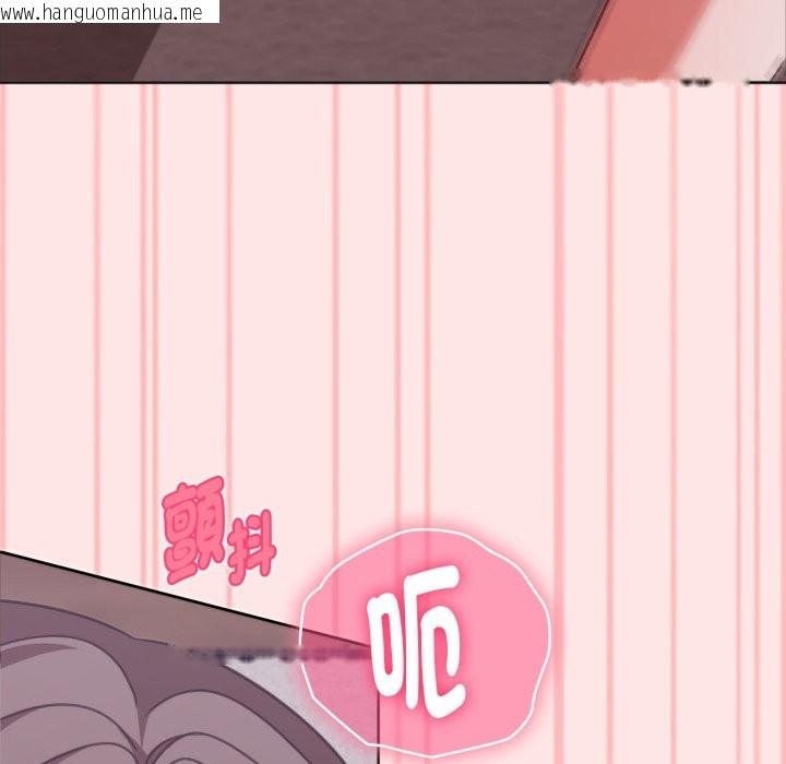 韩国漫画扑通扑通终极密码韩漫_扑通扑通终极密码-第4话在线免费阅读-韩国漫画-第27张图片