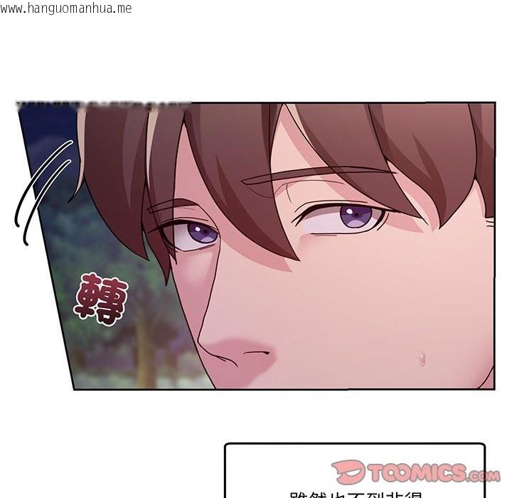 韩国漫画男人止步韩漫_男人止步-第41话在线免费阅读-韩国漫画-第12张图片