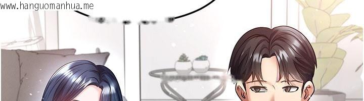 韩国漫画足球型男脱单指南韩漫_足球型男脱单指南-第52话-初恋再度现身在线免费阅读-韩国漫画-第118张图片