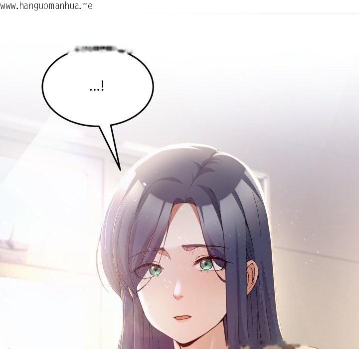 韩国漫画男人止步韩漫_男人止步-第41话在线免费阅读-韩国漫画-第105张图片