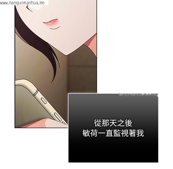 韩国漫画请弄脏我的女朋友/请玷污我女友韩漫_请弄脏我的女朋友/请玷污我女友-第43话在线免费阅读-韩国漫画-第95张图片