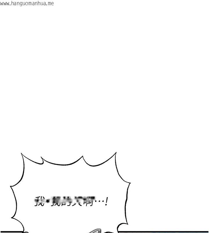 韩国漫画足球型男脱单指南韩漫_足球型男脱单指南-第52话-初恋再度现身在线免费阅读-韩国漫画-第82张图片