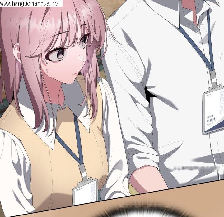 韩国漫画大企业里的小秘密/在大企业当废柴韩漫_大企业里的小秘密/在大企业当废柴-第73话在线免费阅读-韩国漫画-第106张图片