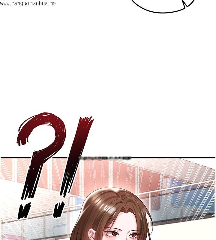 韩国漫画足球型男脱单指南韩漫_足球型男脱单指南-第52话-初恋再度现身在线免费阅读-韩国漫画-第35张图片