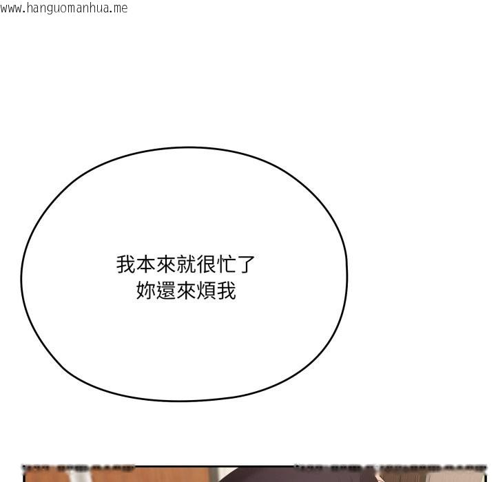 韩国漫画大企业里的小秘密/在大企业当废柴韩漫_大企业里的小秘密/在大企业当废柴-第74话在线免费阅读-韩国漫画-第163张图片