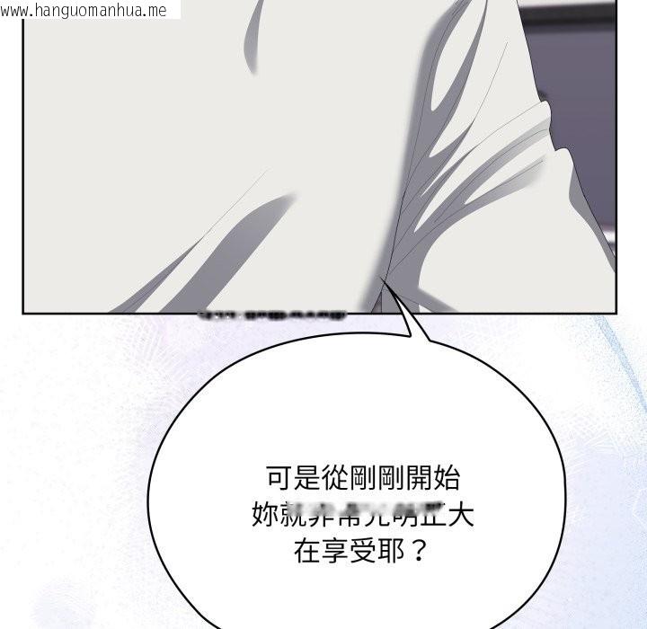 韩国漫画大企业里的小秘密/在大企业当废柴韩漫_大企业里的小秘密/在大企业当废柴-第72话在线免费阅读-韩国漫画-第139张图片