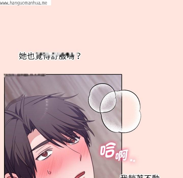 韩国漫画扑通扑通终极密码韩漫_扑通扑通终极密码-第3话在线免费阅读-韩国漫画-第64张图片