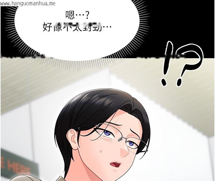 韩国漫画幼惑韩漫_幼惑-第17话-妳骗小孩的惩罚在线免费阅读-韩国漫画-第63张图片