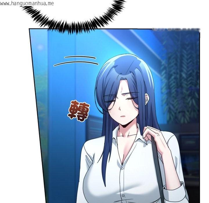 韩国漫画男人止步韩漫_男人止步-第43话在线免费阅读-韩国漫画-第67张图片