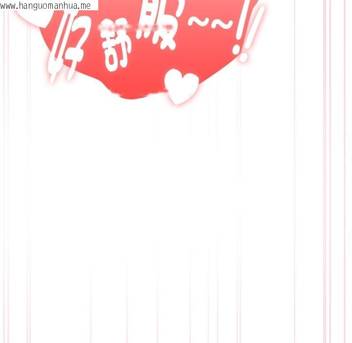 韩国漫画大企业里的小秘密/在大企业当废柴韩漫_大企业里的小秘密/在大企业当废柴-第72话在线免费阅读-韩国漫画-第9张图片