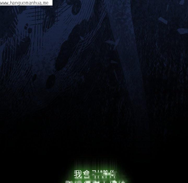 韩国漫画热情拳击馆/抢救拳击馆大作战韩漫_热情拳击馆/抢救拳击馆大作战-第61话在线免费阅读-韩国漫画-第143张图片