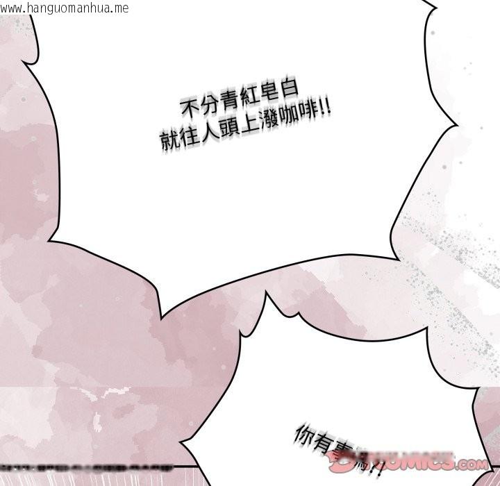 韩国漫画大企业里的小秘密/在大企业当废柴韩漫_大企业里的小秘密/在大企业当废柴-第74话在线免费阅读-韩国漫画-第88张图片