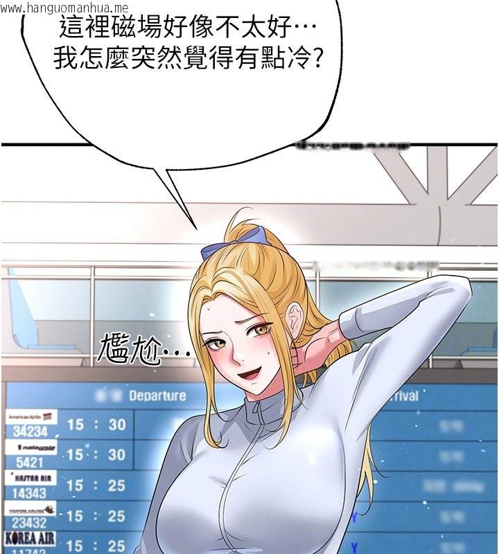 韩国漫画足球型男脱单指南韩漫_足球型男脱单指南-第52话-初恋再度现身在线免费阅读-韩国漫画-第92张图片