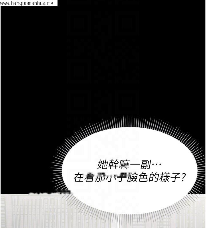韩国漫画幼惑韩漫_幼惑-第17话-妳骗小孩的惩罚在线免费阅读-韩国漫画-第65张图片