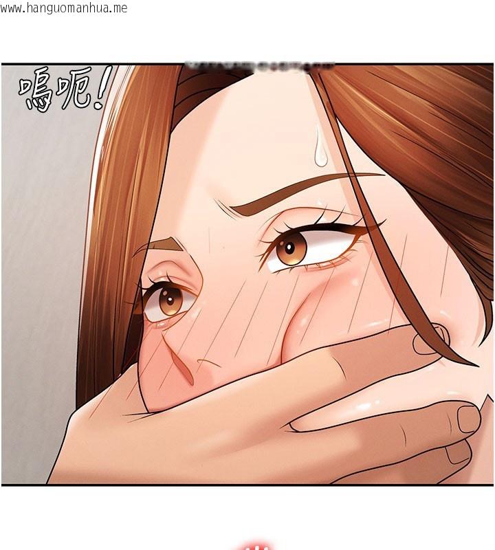 韩国漫画肉体审判韩漫_肉体审判-第41话-不听话的下场在线免费阅读-韩国漫画-第44张图片