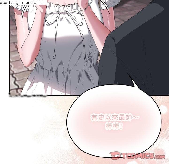 韩国漫画大企业里的小秘密/在大企业当废柴韩漫_大企业里的小秘密/在大企业当废柴-第75话在线免费阅读-韩国漫画-第40张图片