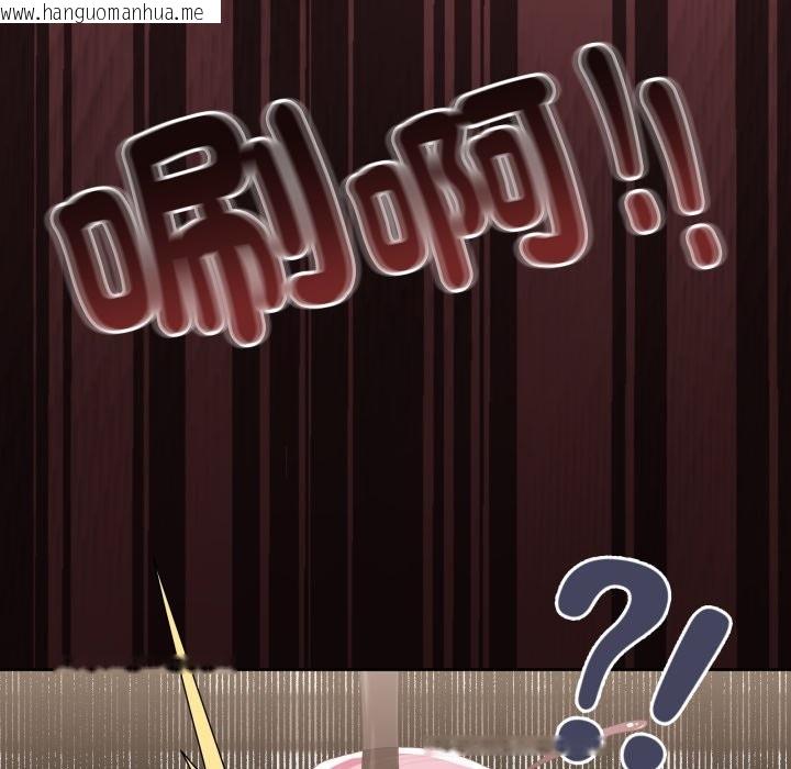 韩国漫画大企业里的小秘密/在大企业当废柴韩漫_大企业里的小秘密/在大企业当废柴-第73话在线免费阅读-韩国漫画-第241张图片