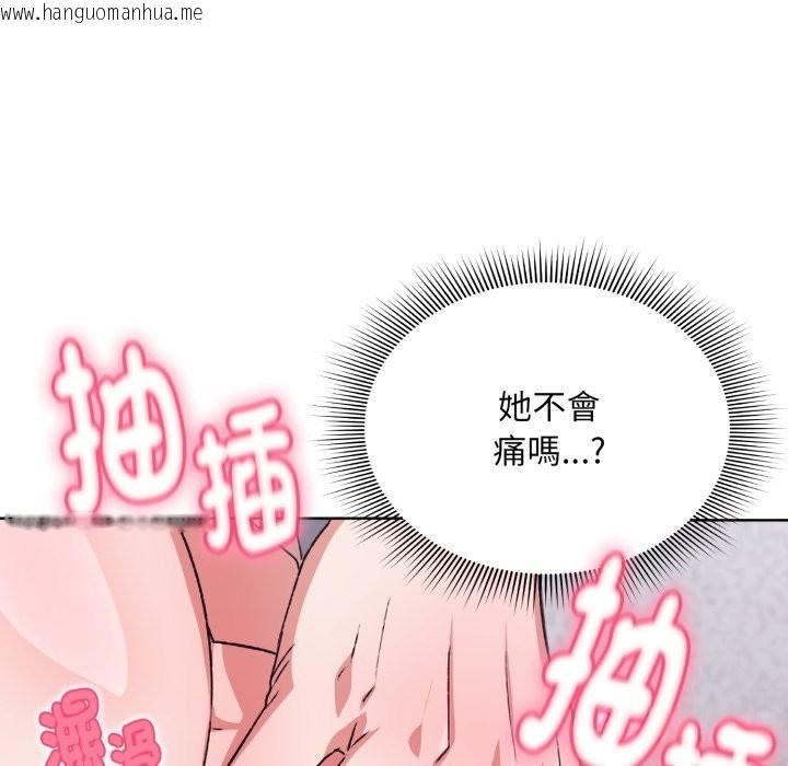 韩国漫画扑通扑通终极密码韩漫_扑通扑通终极密码-第2话在线免费阅读-韩国漫画-第151张图片