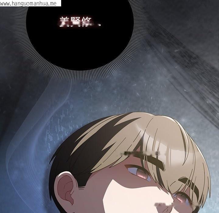 韩国漫画请弄脏我的女朋友/请玷污我女友韩漫_请弄脏我的女朋友/请玷污我女友-第43话在线免费阅读-韩国漫画-第59张图片