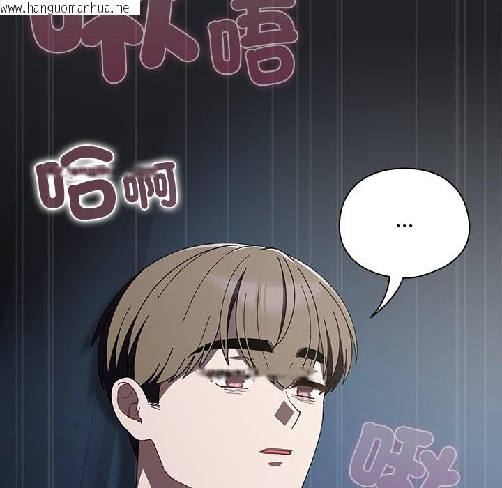 韩国漫画请弄脏我的女朋友/请玷污我女友韩漫_请弄脏我的女朋友/请玷污我女友-第43话在线免费阅读-韩国漫画-第37张图片