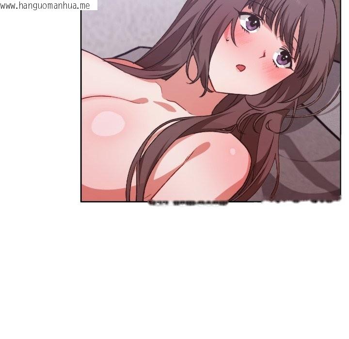 韩国漫画扑通扑通终极密码韩漫_扑通扑通终极密码-第3话在线免费阅读-韩国漫画-第152张图片