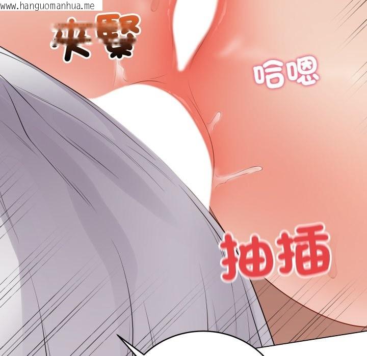 韩国漫画最后的冲刺/冲刺重考班韩漫_最后的冲刺/冲刺重考班-第49话在线免费阅读-韩国漫画-第161张图片