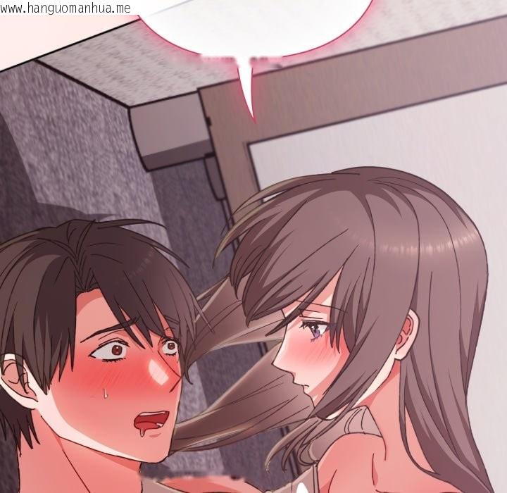 韩国漫画扑通扑通终极密码韩漫_扑通扑通终极密码-第5话在线免费阅读-韩国漫画-第185张图片