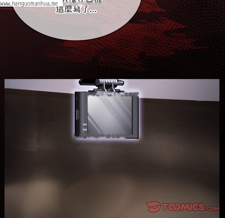 韩国漫画男人止步韩漫_男人止步-第41话在线免费阅读-韩国漫画-第148张图片