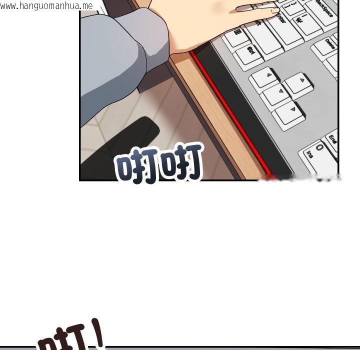 韩国漫画魔法少女退役后韩漫_魔法少女退役后-第5话在线免费阅读-韩国漫画-第40张图片