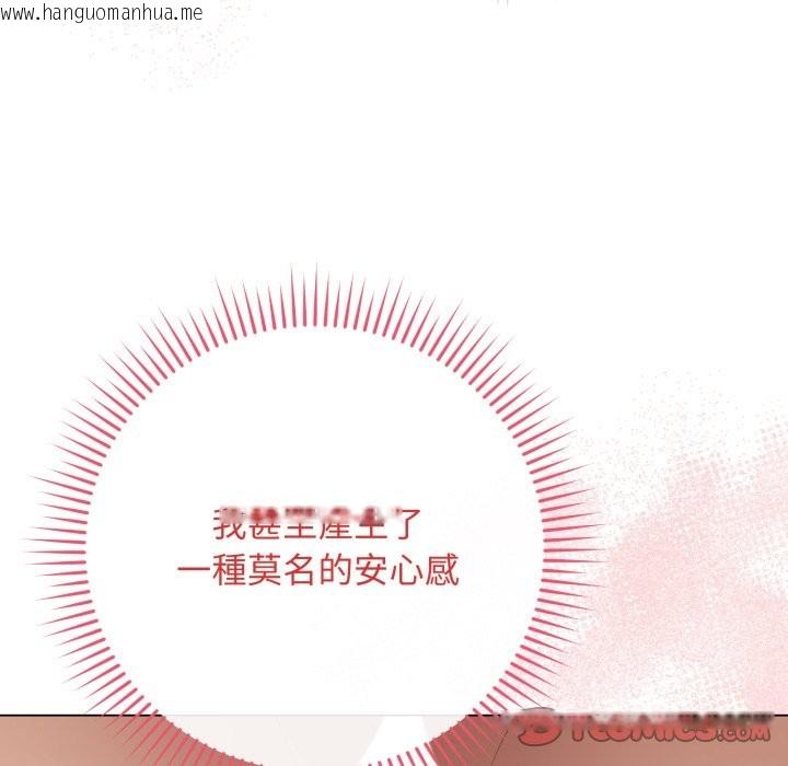 韩国漫画最后的冲刺/冲刺重考班韩漫_最后的冲刺/冲刺重考班-第50话在线免费阅读-韩国漫画-第16张图片