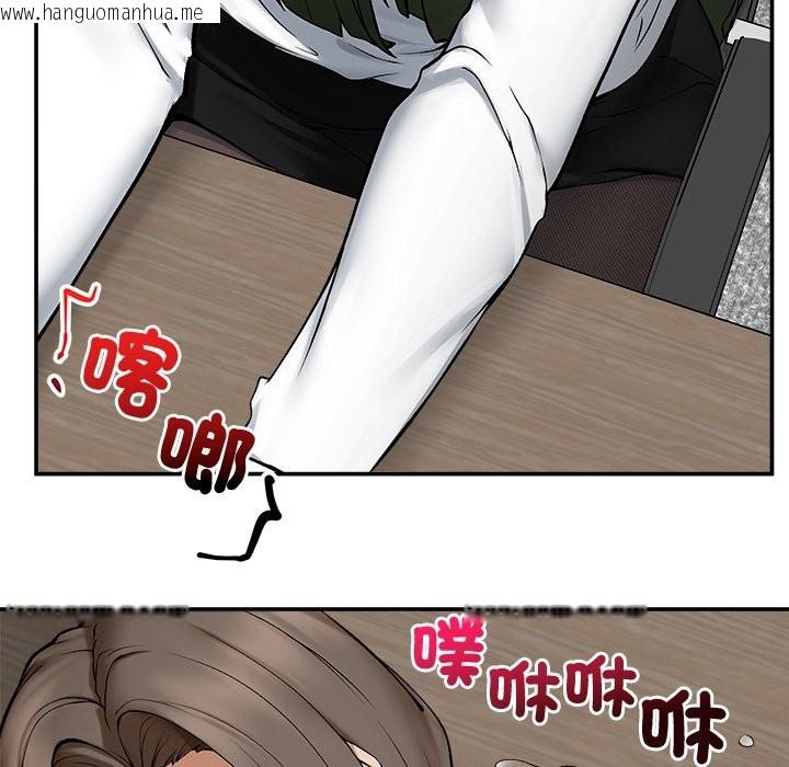 韩国漫画超导体觉醒/超导体大叔韩漫_超导体觉醒/超导体大叔-第27话在线免费阅读-韩国漫画-第117张图片