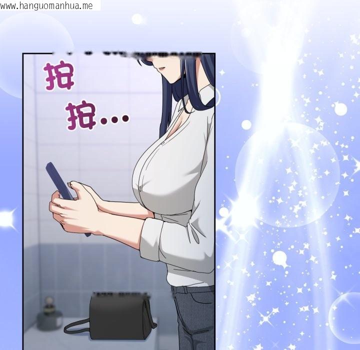 韩国漫画男人止步韩漫_男人止步-第42话在线免费阅读-韩国漫画-第141张图片