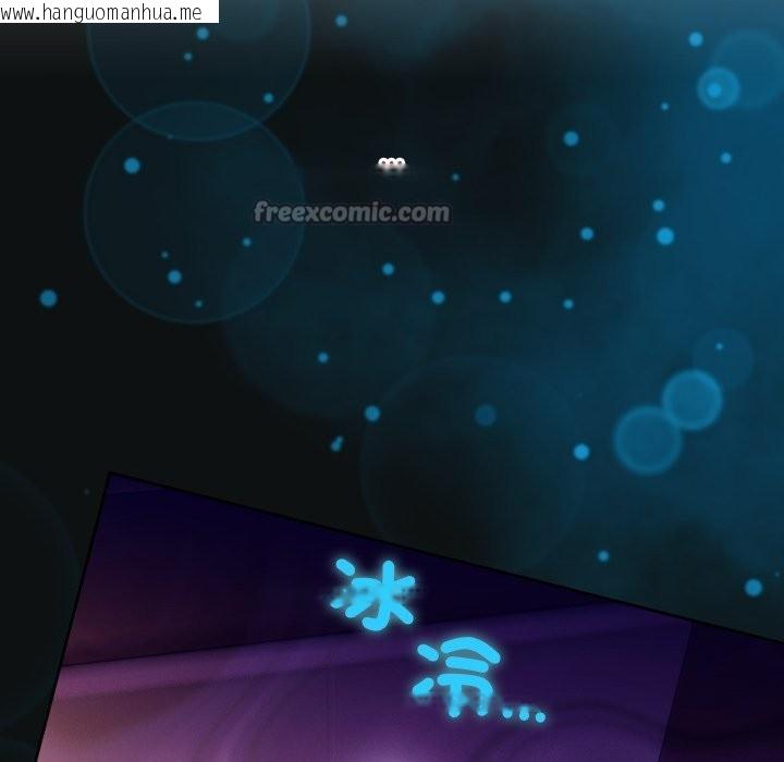 韩国漫画男人止步韩漫_男人止步-第44话在线免费阅读-韩国漫画-第154张图片